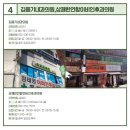 미래365소아청소년과의원 이미지