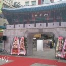 동양약업사 이미지