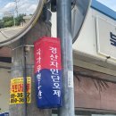 경산시티투어 후기 | 6월 경산자인단오제 (ft.대구 근교 여름 축제)