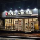 돈이랑밥이랑 | 일산 식사동 맛집 맛선돈 / 평범한 음식점인척 날 유린했던 맛집 내돈내산 솔직 후기