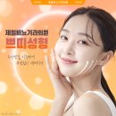 내일더예쁘게