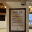 무한사우나 이미지