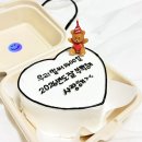 단하나케이크 - 중구 동성로1길 29-23 | 잠실도시락케이크 단하나케이크 신천점, 잠실 레터링 케이크 후기