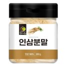 우리인삼건강원