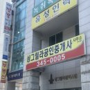 대전 봉명동 충남대 근처 속눈썹펌 아우라뷰 후기