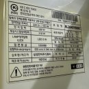 삼성 냉장고 AS 후기 (냉장 냉동 고장 + 소음 재수리 / 오피스텔 빌트인 냉장고 / 고객센터 신청 방법...