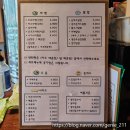 쇼부라멘 창원대점