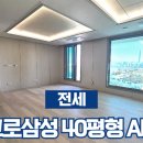 강남스카이공인중개사사무소 이미지
