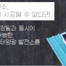 (주)태양알미늄 이미지