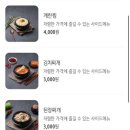 명륜진사갈비파주 이미지