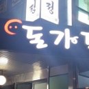 DEVIL 모터스 이미지