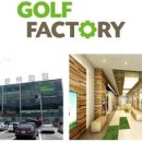 기성골프존 이미지