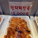 반송큰시장 이미지