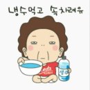 오여사 이모티콘 이미지