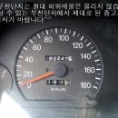 현카경정비