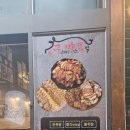구마족발 - 인제군 원통로 260 | 구마족발
