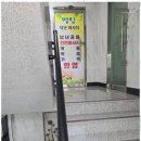 안양마시지 명인약손마사지에서의 힐링 경험