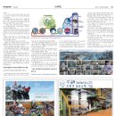 (주)현대화섬 이미지