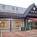 하늘초롬 네이버블로그