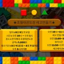 한국체대 초월 태권도장 네이버블로그
