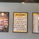 봉구스밥버거 영남대점 이미지