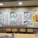 굴예찬 신길점 이미지