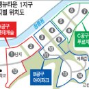 뉴타운A 이미지