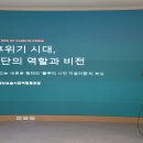 비전상생 사회적협동조합 네이버블로그