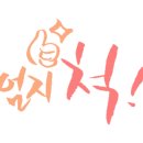 맹호농장 이미지