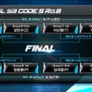 코드식스