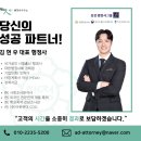 김현우 행정사 사무소 이미지