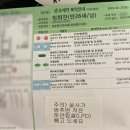 관통약국 이미지