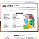 하연과학교습소 - 은평구 은평로3길 20-1 | 하연과학교습소