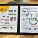 함월당 이미지