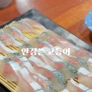 안경쓴고등어