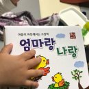 엄마전집 이미지