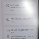 패스트캠퍼스 환급챌린지 44일차: AI 캐릭터 작화붕괴 해결법부터 콘텐츠 제작까지 강의 후기