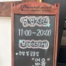[대전] 삼동소바 대전테크노점 후기