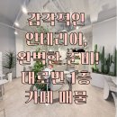 RM공인중개사사무소 이미지