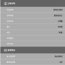 화상영어 에듀메이트(내돈내산후기) 한달후기
