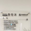 한민내과의원 네이버블로그