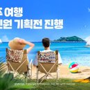 야놀자