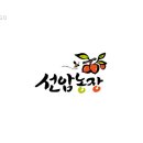 성암농장 이미지