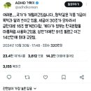 국가가 한국은행을 마통처럼 쓰고 있다 이미지