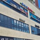 청북한의원 | [공지] 평택 청북에서 만난 신의 손 마사지✨ – ‘필웰빙 에스테틱’ 방문 후기💆‍♀️