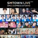 러비돋우자 레드벨벳 SMTOWN LIVE 2022 : SMCU EXPRESS TOKYO 공연 이미지