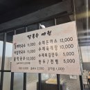 막국수예원 | [용인 처인구 맛집] 막국수예원 아기랑 재방문한 후기 (내돈내산 들깨막국수 돈까스 맛집 아기의자)