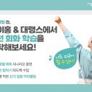 짧은표현 중국어회화 이미지