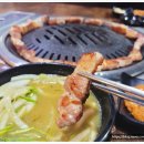 풍년삼겹살 | 고소함이 폭발하는 강남역 삼겹살맛집 풍년참숯갈비 강남점 다녀온 후기