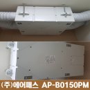 (주)에어패스 네이버블로그